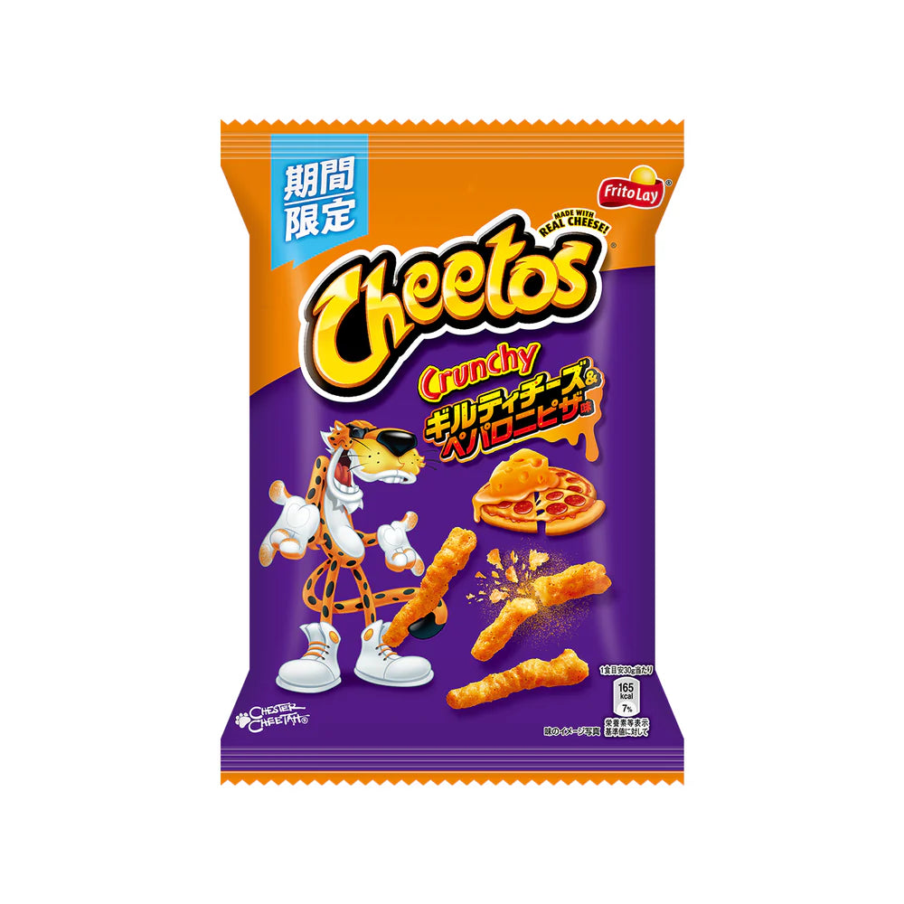 Cheetos Guilty Pizza