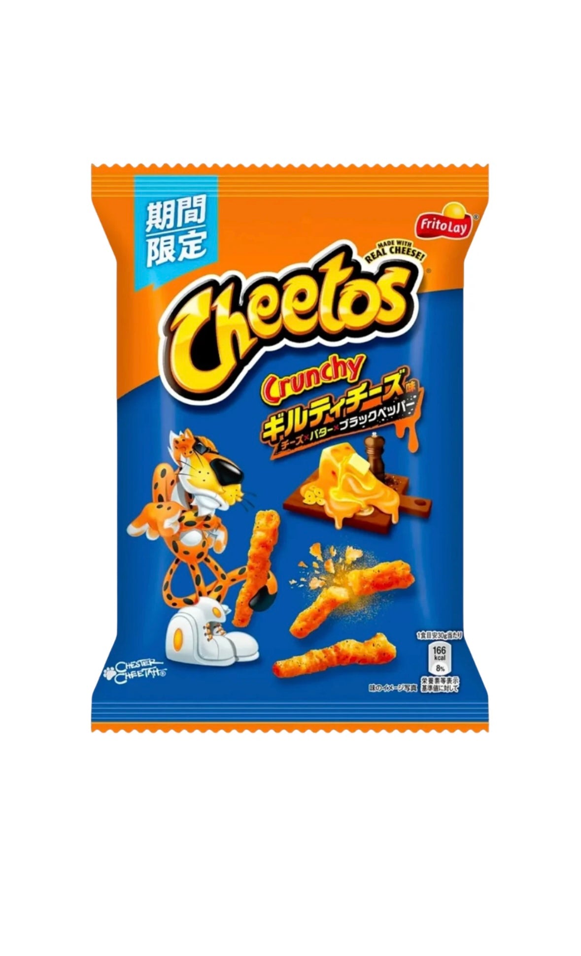Cheetos Japan Guilty Cheese