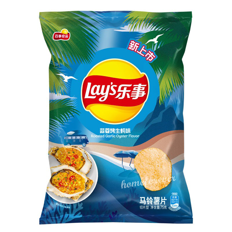 Lay’s Roasted Garlic